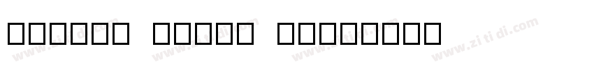 Chakra Petch Bold字体转换